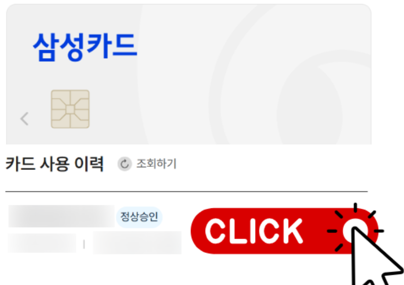 부담경감크레딧