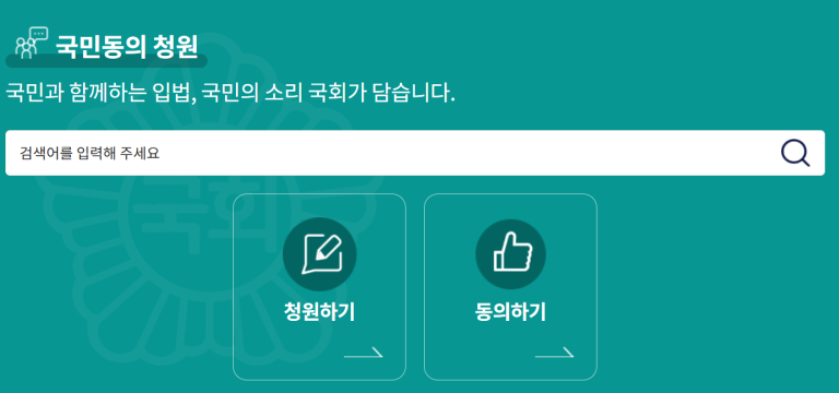 국가보안법 폐지